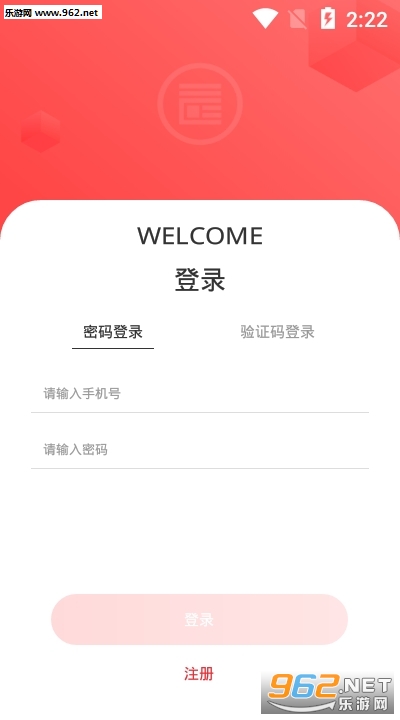 ���������ܿ������ٷ���v1.0.1 ���°��ͼ2
