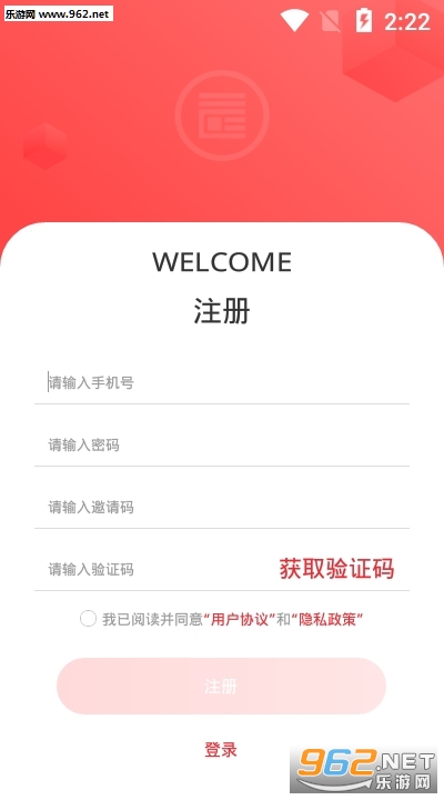 ���������ܿ������ٷ���v1.0.1 ���°��ͼ1