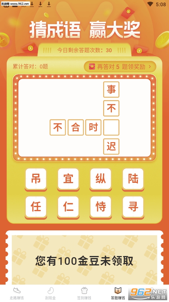 �������ͺ����v1.3.4�ٷ����ͼ0