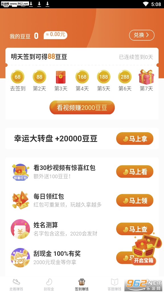 �������ͺ����v1.3.4�ٷ����ͼ1