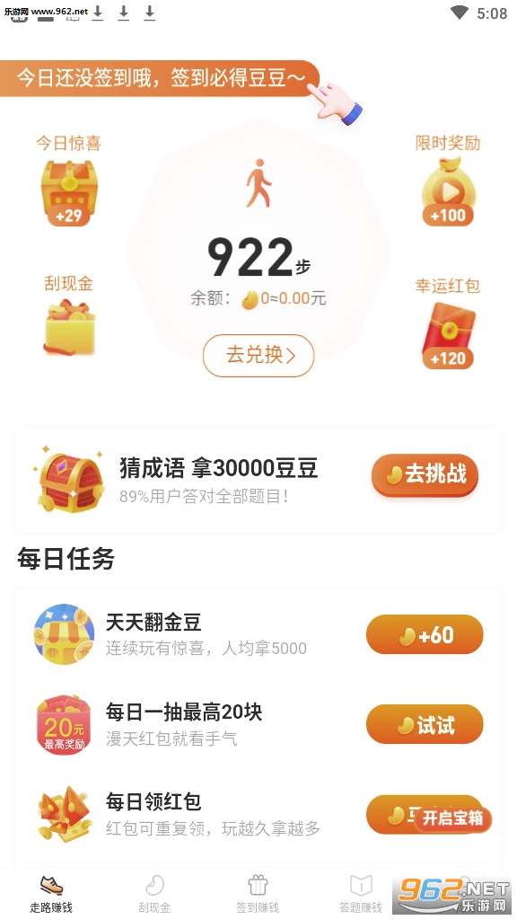 �������ͺ����v1.3.4�ٷ����ͼ2