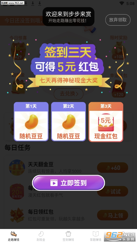 �������ͺ����v1.3.4�ٷ����ͼ3