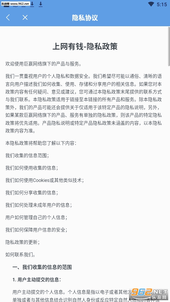 ������Ǯapp��ͼ0