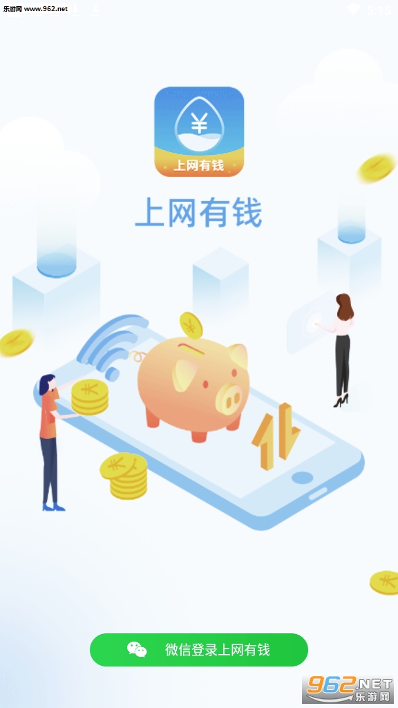 ������Ǯapp��ͼ2