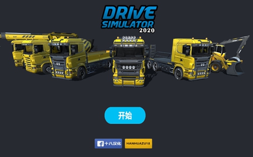 ��ʻģ����2021������_��ʻģ����2021���°�