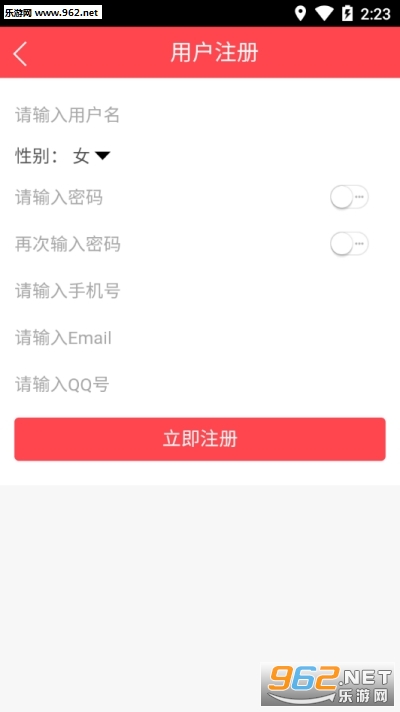 ���˾��Ż�ȯ����v1.01 ��׿���ͼ0