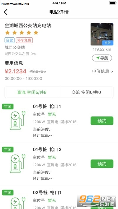 С�����app�ٷ��ֻ����ͼ0