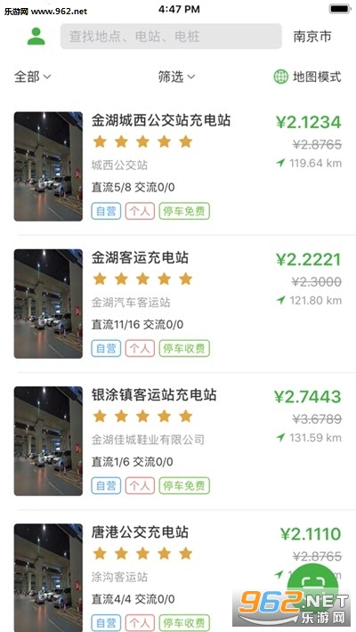 С�����app�ٷ��ֻ����ͼ2