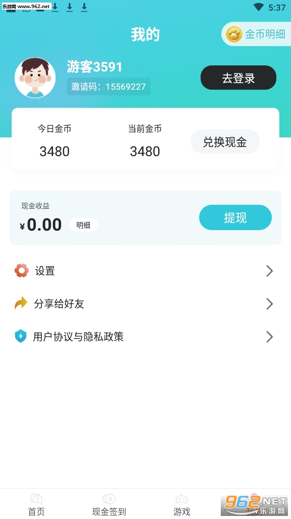 ƴ������Ƥ����v1.0.1�����ֽ�ͼ0