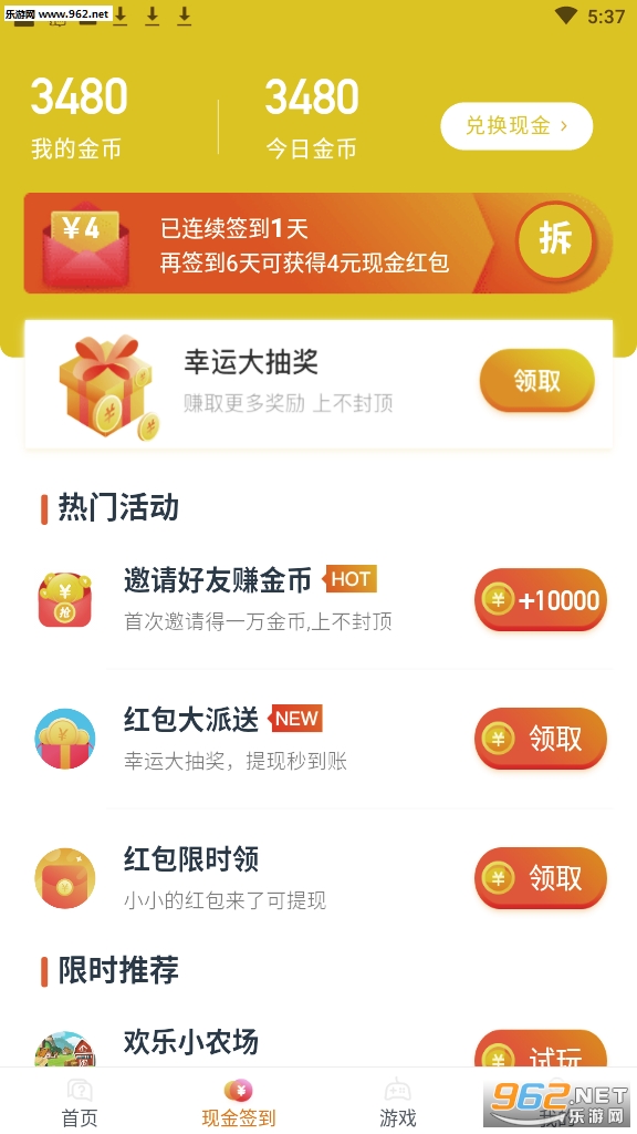 ƴ������Ƥ����v1.0.1�����ֽ�ͼ1
