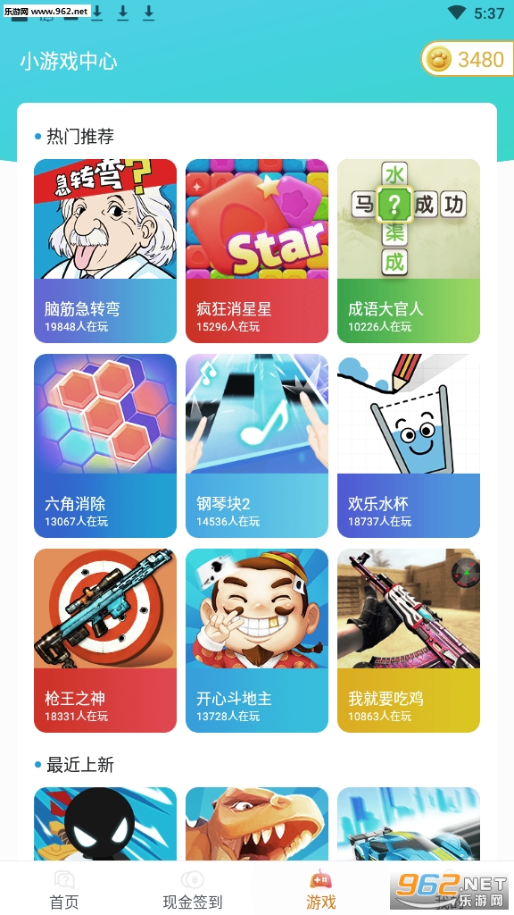 ƴ������Ƥ����v1.0.1�����ֽ�ͼ2