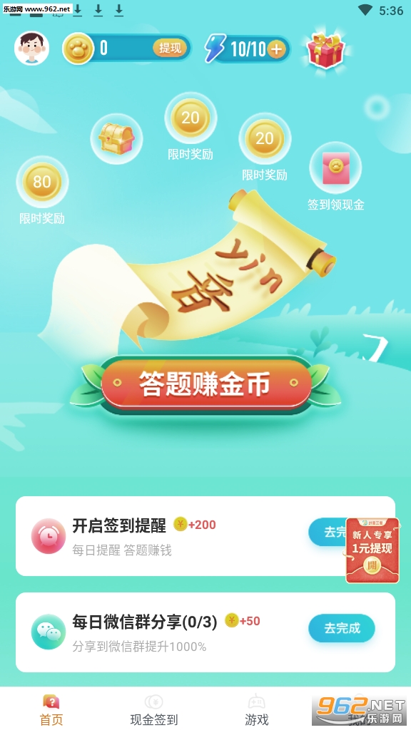 ƴ������Ƥ����v1.0.1�����ֽ�ͼ3
