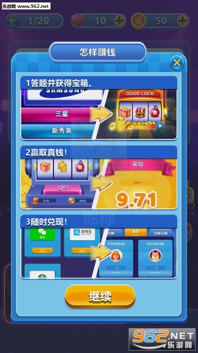 ���⾺�����罱���v1.0.8���ְ��ͼ0