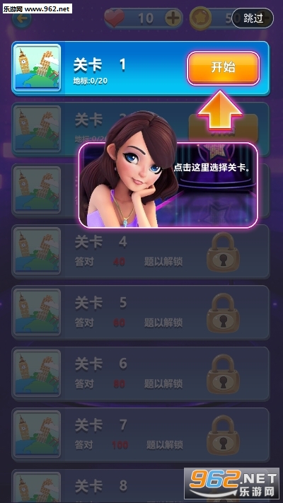 ���⾺�����罱���v1.0.8���ְ��ͼ1