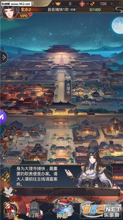 ��ʱ����������ʽ�����v1.1.0 ��׿���ͼ2