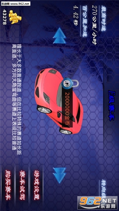 ��������3D����v1.2 �ƽ���ͼ0