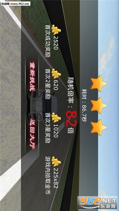 ��������3D����v1.2 �ƽ���ͼ2