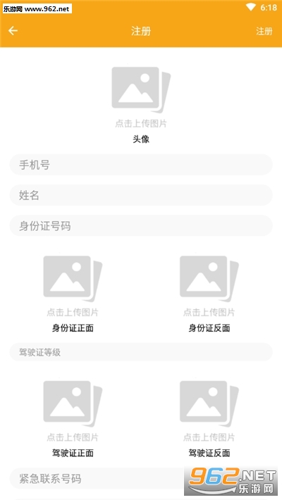 �ϴ�·˾���˽�ͼ2