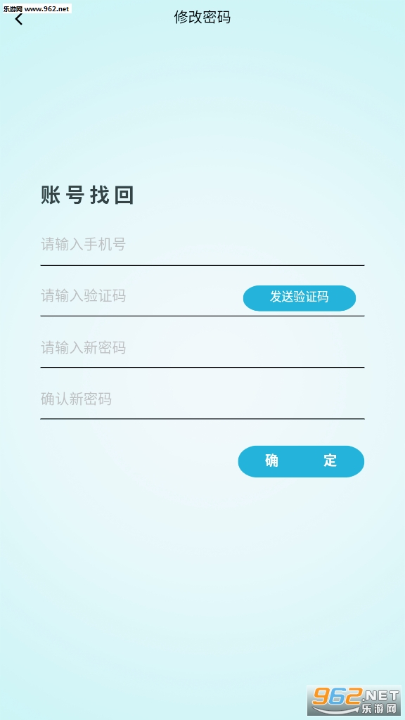 未来水世界免费版截图0