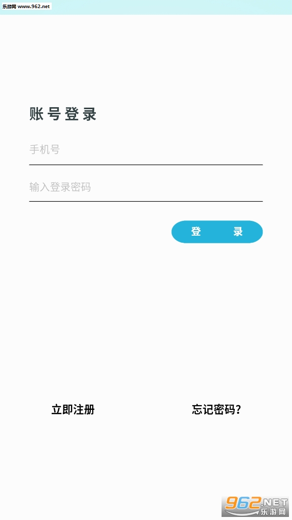 未来水世界免费版截图3