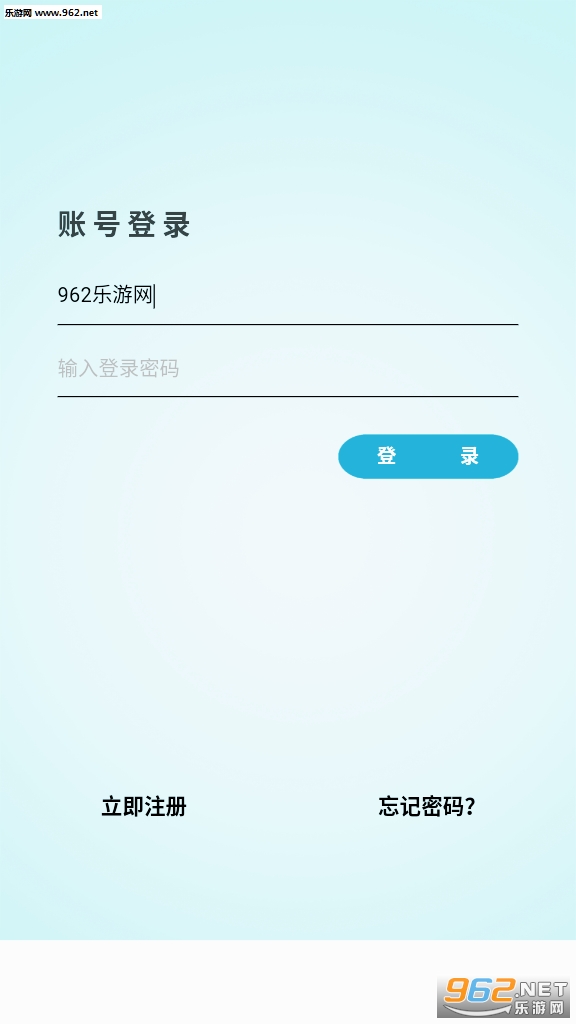 未来水世界免费版截图2