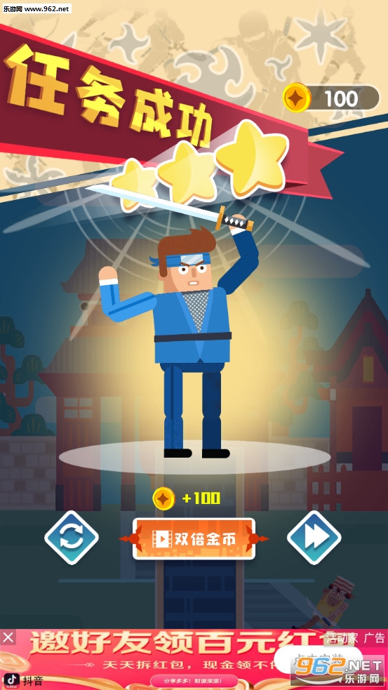 ���������޵���Ϸ��ͼ4