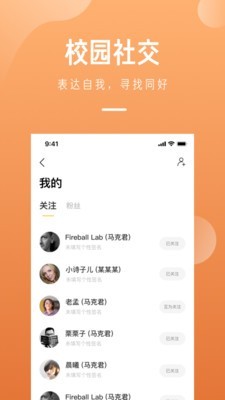 ��ѧ��app(��ѧ����ѧϰ)v3.2.3 ��׿���ͼ0