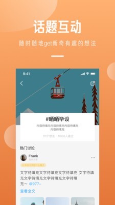 ��ѧ��app(��ѧ����ѧϰ)v3.2.3 ��׿���ͼ1