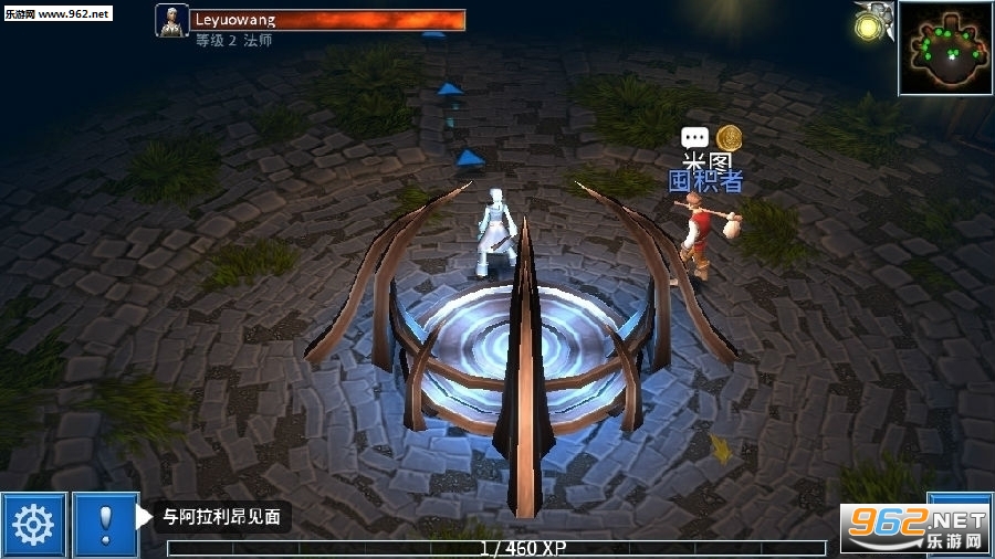 Eternium(永恒之金完整破解版)截图1