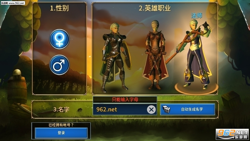 Eternium(永恒之金完整破解版)截图4