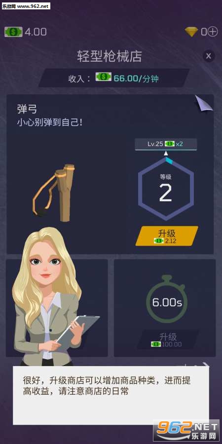 ArmsDealerTycoon(���þ����̴������)��ͼ0