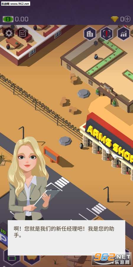 ArmsDealerTycoon(���þ����̴������)��ͼ1