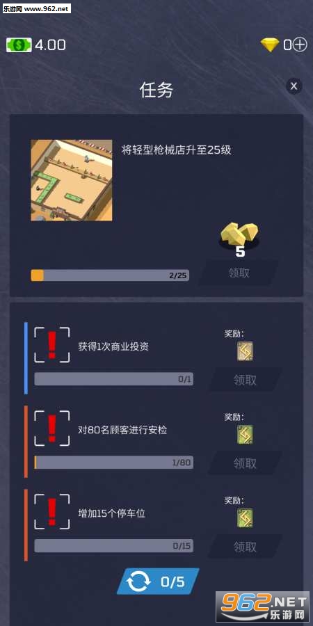 ArmsDealerTycoon(���þ����̴������)��ͼ3