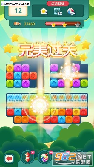 ����ڱ�ʯ������Ϸv2.1.5 ��׿���ͼ1