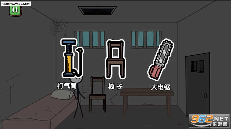 火柴人大逃亡吃鸡篇游戏截图2