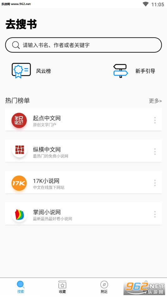 ȥ����app���°��ͼ0