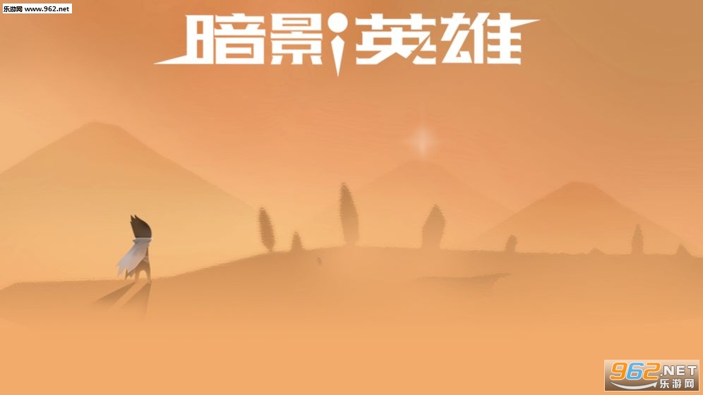 ��ӰӢ�۰�׿��v1.01.33��Ѱ��ͼ0