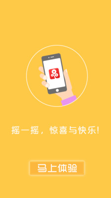 YQSҡǮ��׬Ǯv1��ͼ2
