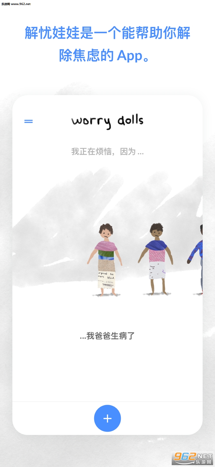 ��������appv1.2.0��ͼ0