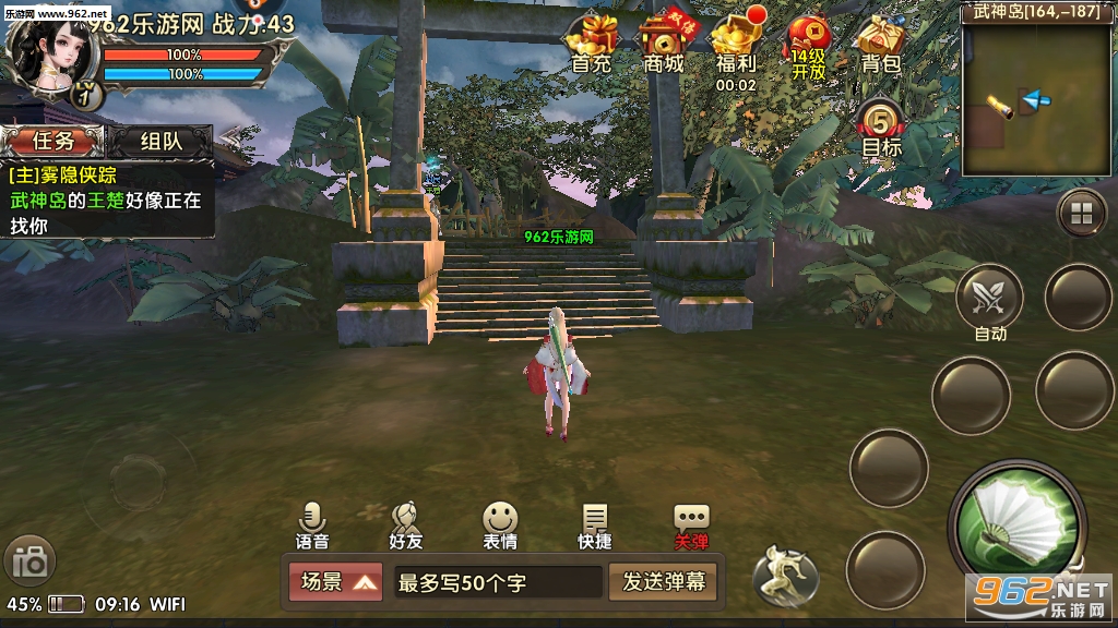 ���뽭�����������v1.1.4��ͼ0