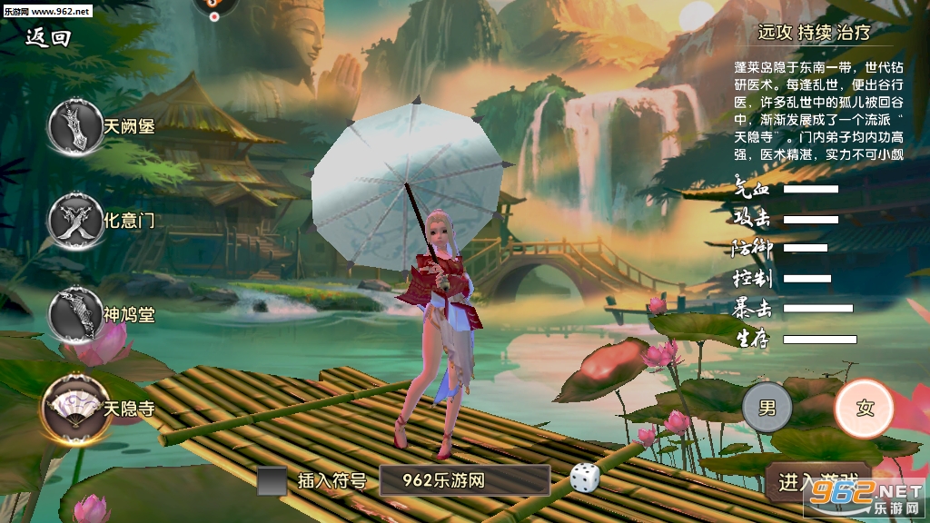 ���뽭�����������v1.1.4��ͼ1