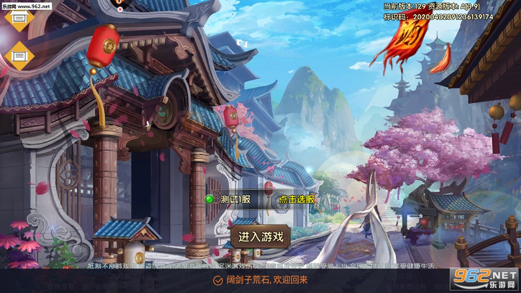 ���뽭�����������v1.1.4��ͼ2