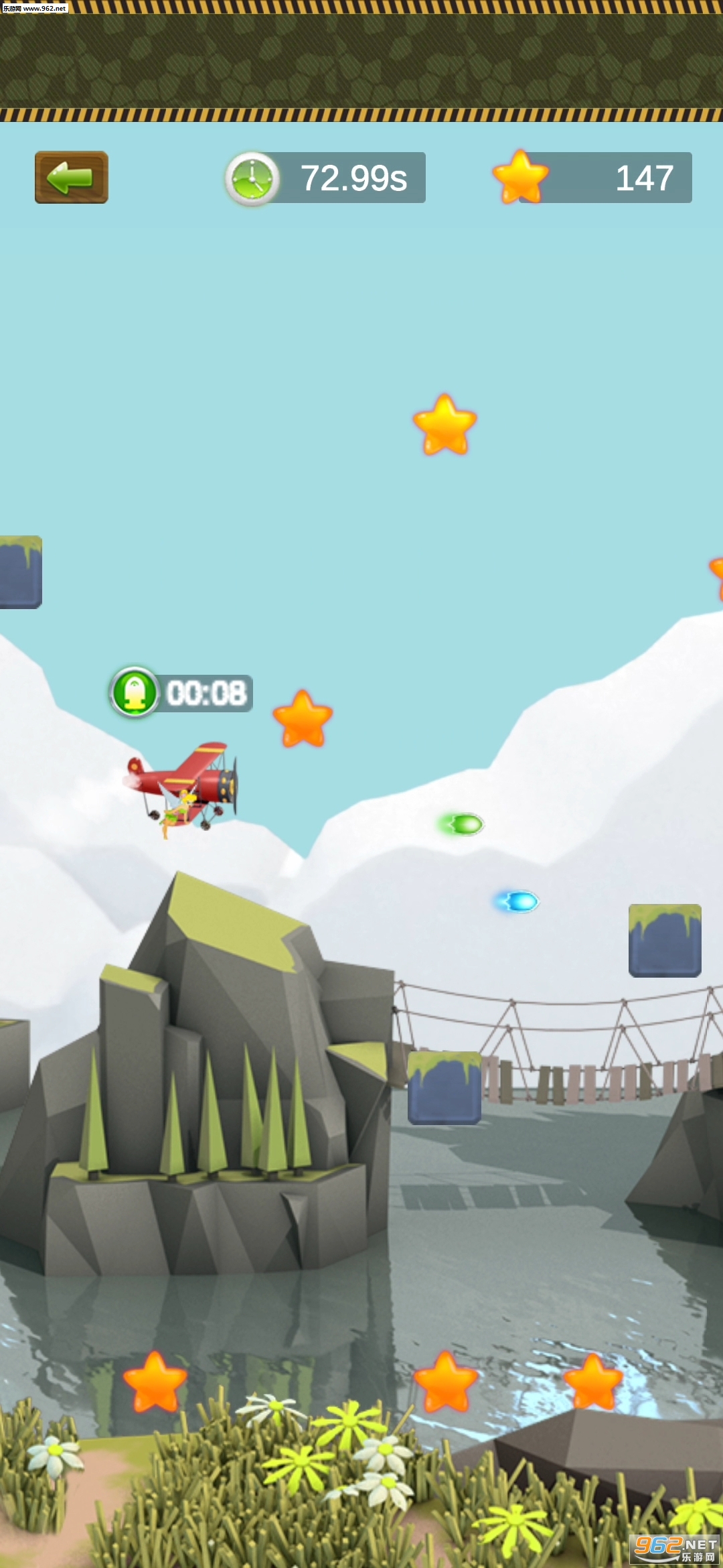 Flyfly(空飞飞安卓版)截图1