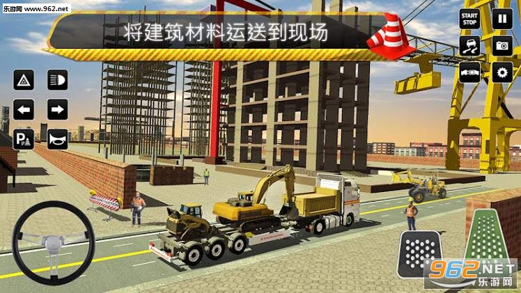 工地施工模拟器游戏截图2