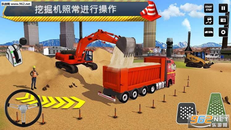 工地施工模拟器游戏截图3