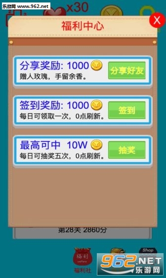 �������ɼǺ����v1.0 ��׿���ͼ0