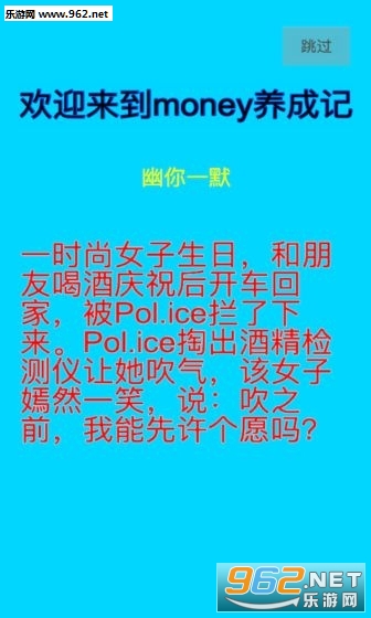 �������ɼǺ����v1.0 ��׿���ͼ1