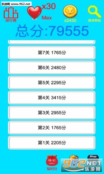 �������ɼǺ����v1.0 ��׿���ͼ2