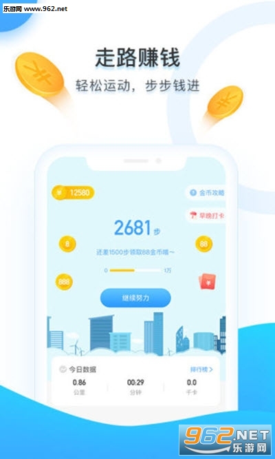 Ȥ����APP��ͼ2