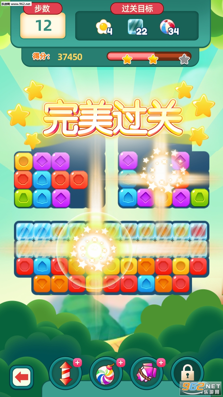 �������ʯ����v1.0.3��Ѱ��ͼ1